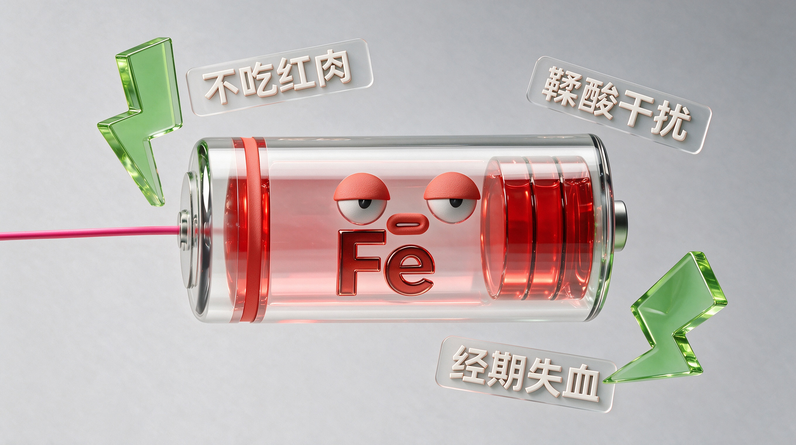 气色差、总是累，你可能是缺铁了